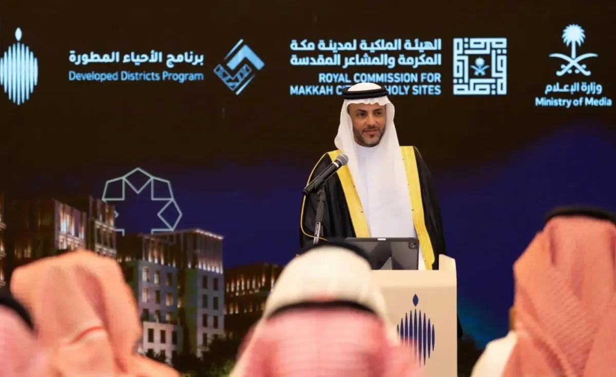 استثمارات ضخمة في تطوير الأحياء بمكة المكرمة