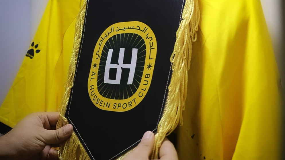 الحسين يعزز تشكيلته بضم نجمين من شباب الأردن