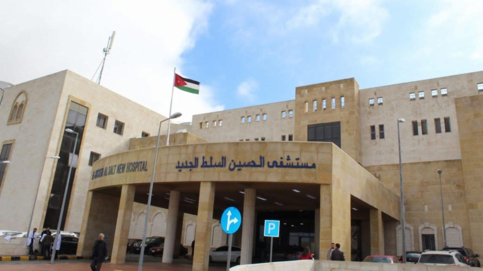 إنجاز طبي جديد في مستشفى الحسين السلط بتغيير كامل لمفصل الكاحل