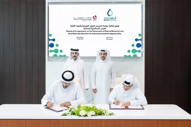 تعزيز التعاون الصناعي من خلال حوكمة موارد الطاقة في قطر