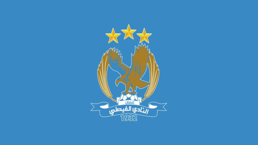الفيصلي يكشف عن تشكيل الجهاز الفني الجديد بقيادة طارق مصطفى
