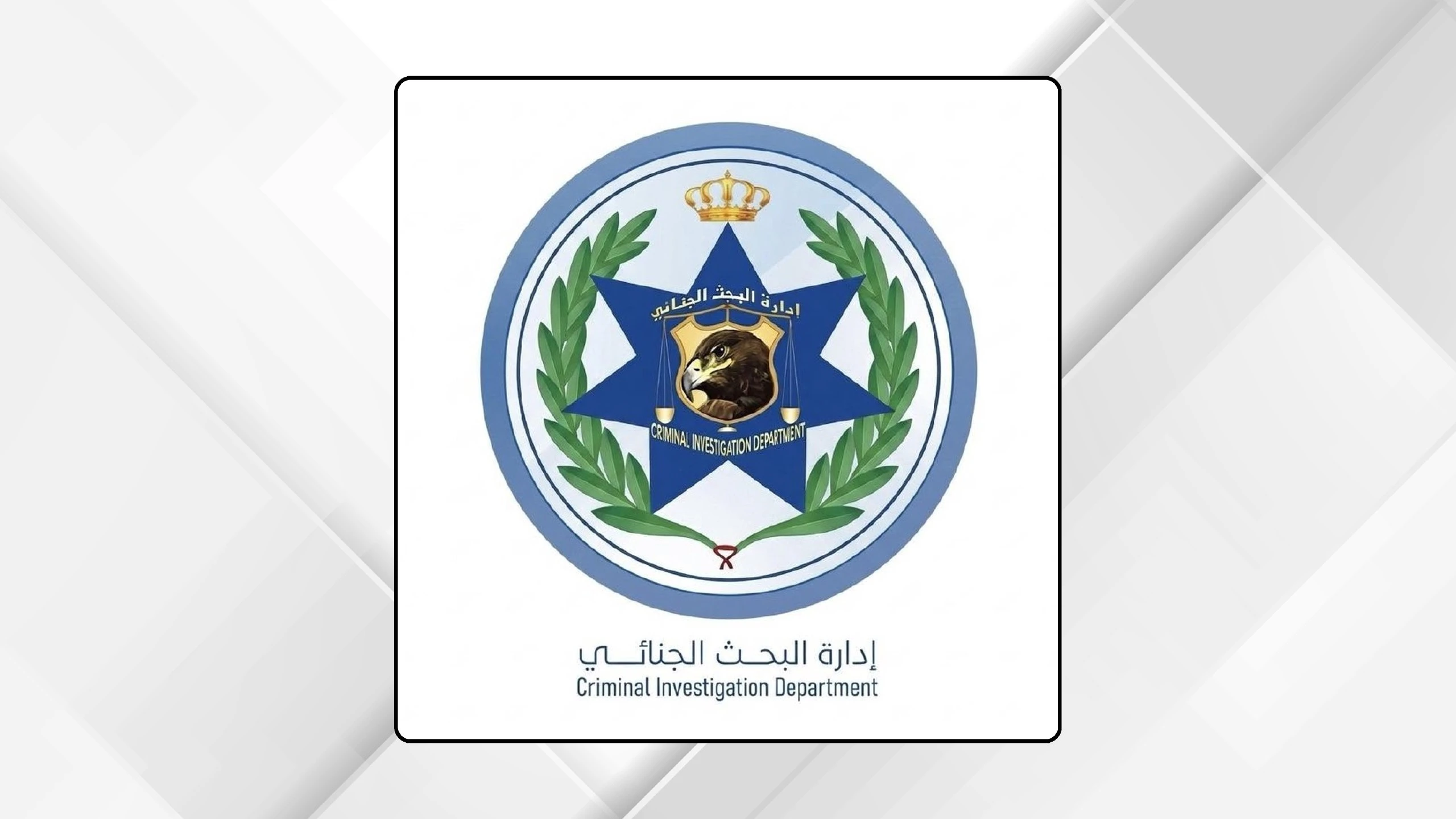فتح ملف قضية مقتل غامض منذ 2015 يسلط الضوء على اعتراف قاتلة