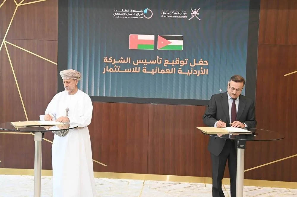شراكة جديدة تعزز الاستثمارات العمانية الأردنية بقيمة 100 مليون دولار