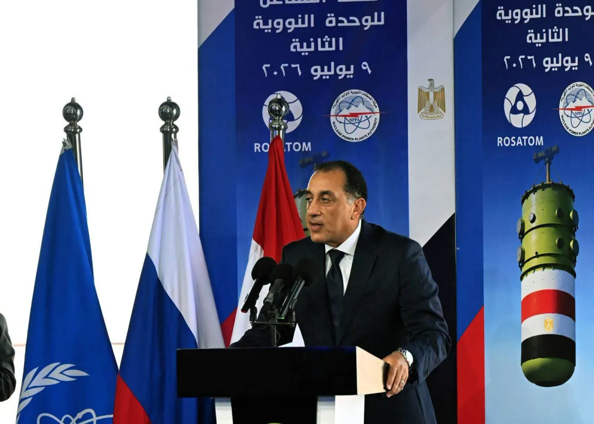 مصر تقترب من تحقيق حلم الطاقة النووية بتركيب وعاء ضغط المفاعل