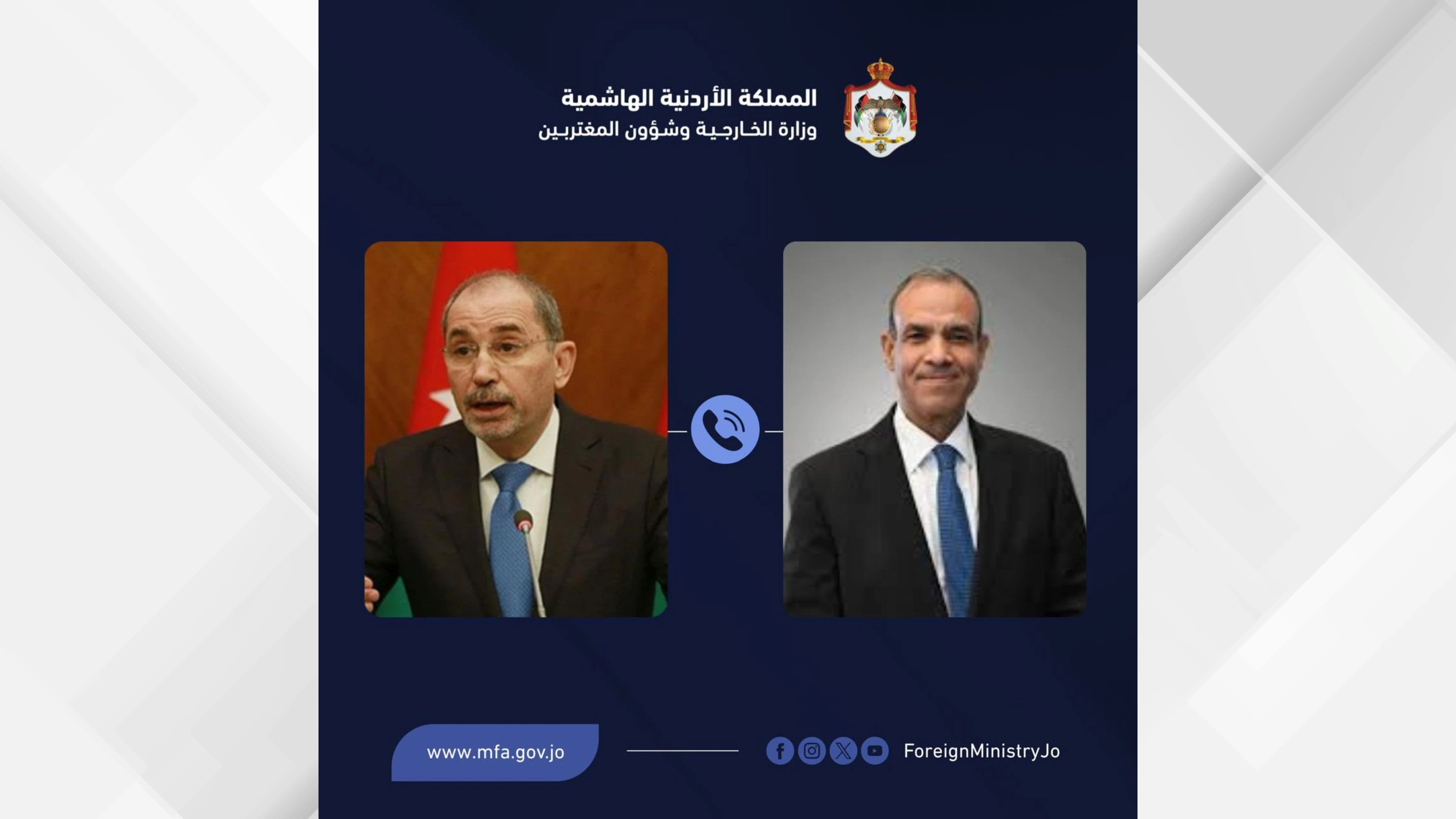 تعاون عربي لمواجهة التحديات الأمنية المتزايدة