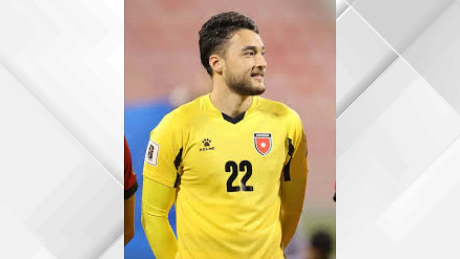 الفيصلي يعزز صفوفه بضم الفاخوري حارس المرمى الجديد