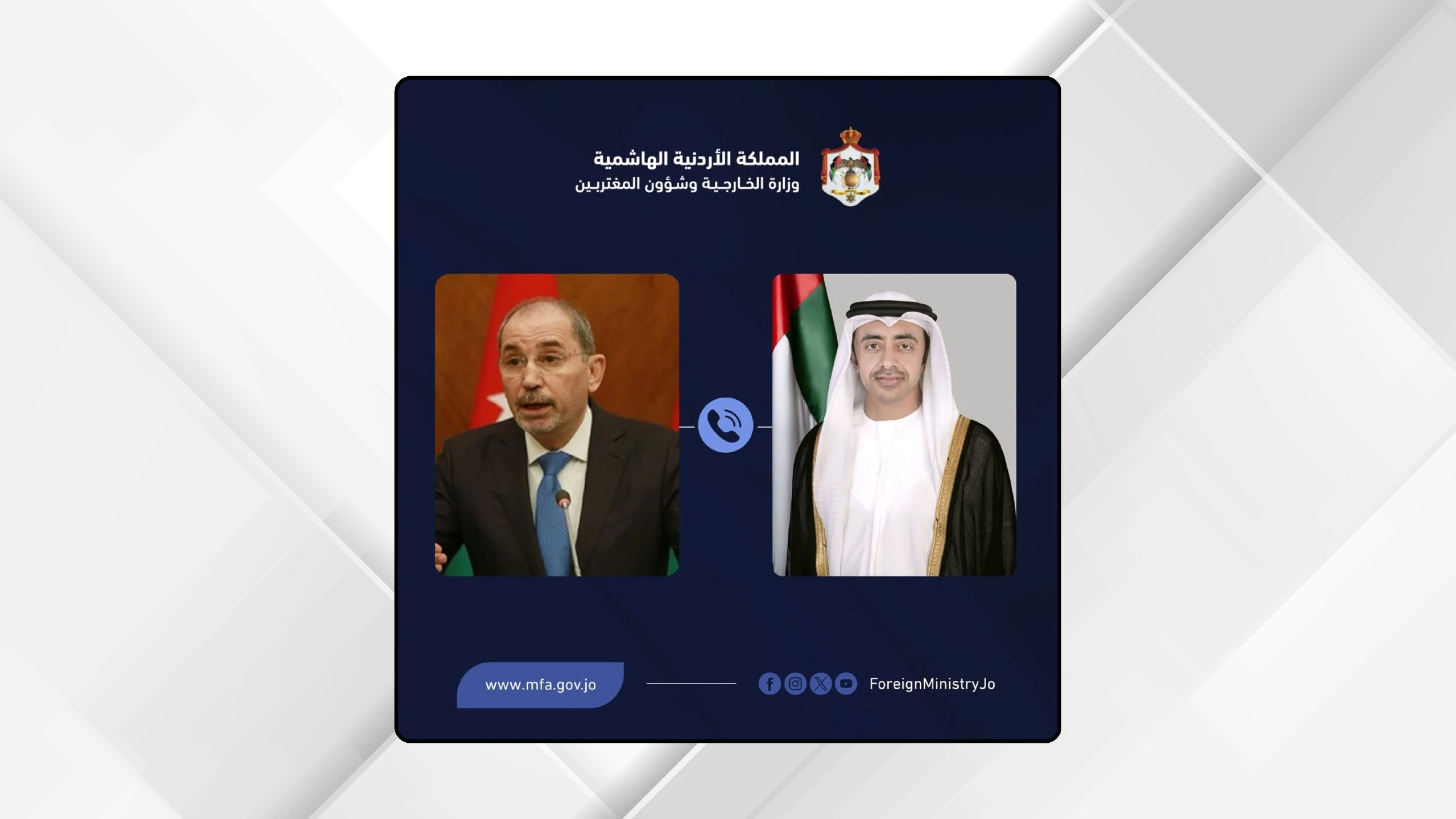 تعزيز التعاون العربي لمواجهة التحديات الإقليمية