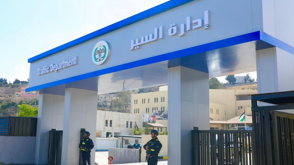 نقل خدمات فرع القضائية لتحسين تجربة المواطنين في إربد