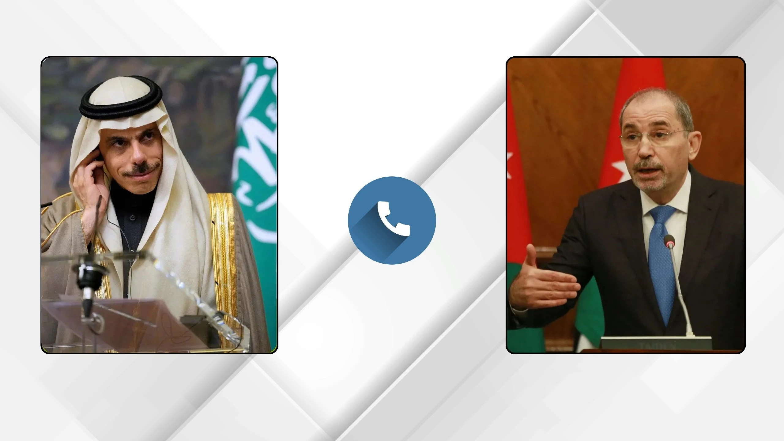 اتصال هاتفي بين وزير الخارجية الأردني ونظيره السعودي لبحث التطورات الإقليمية