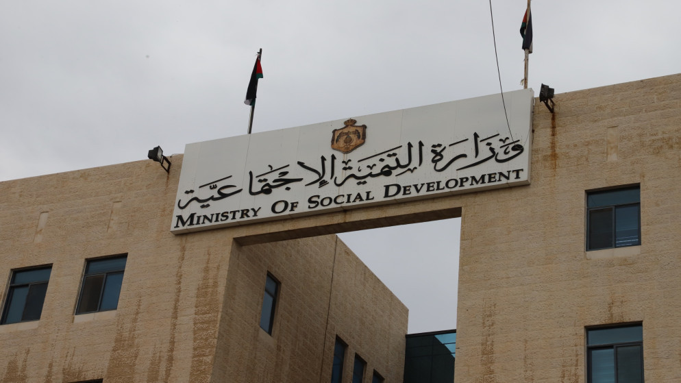 اجراءات قانونية فورية بحق مركز الهدبان لذوي الاحتياجات الخاصة