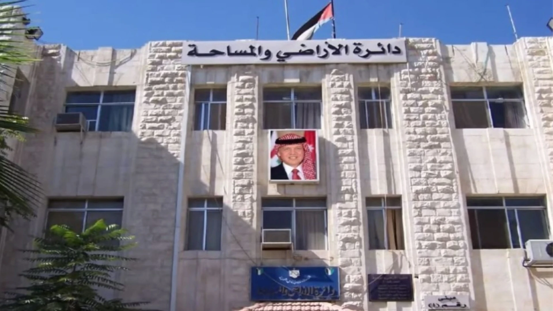 مشروع قانون الملكية العقارية يسهم في تعزيز الاستثمار دون فرض رسوم جديدة