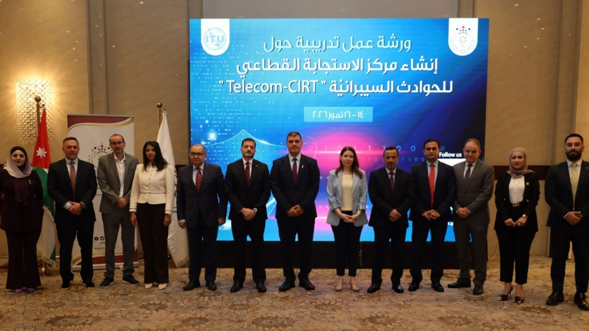 استجابة سريعة لمواجهة التهديدات السيبرانية في قطاع الاتصالات