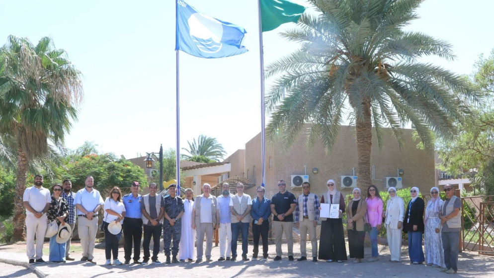 العلم الأزرق يرفرف في العقبة للمرة الرابعة تأكيدا على الالتزام البيئي