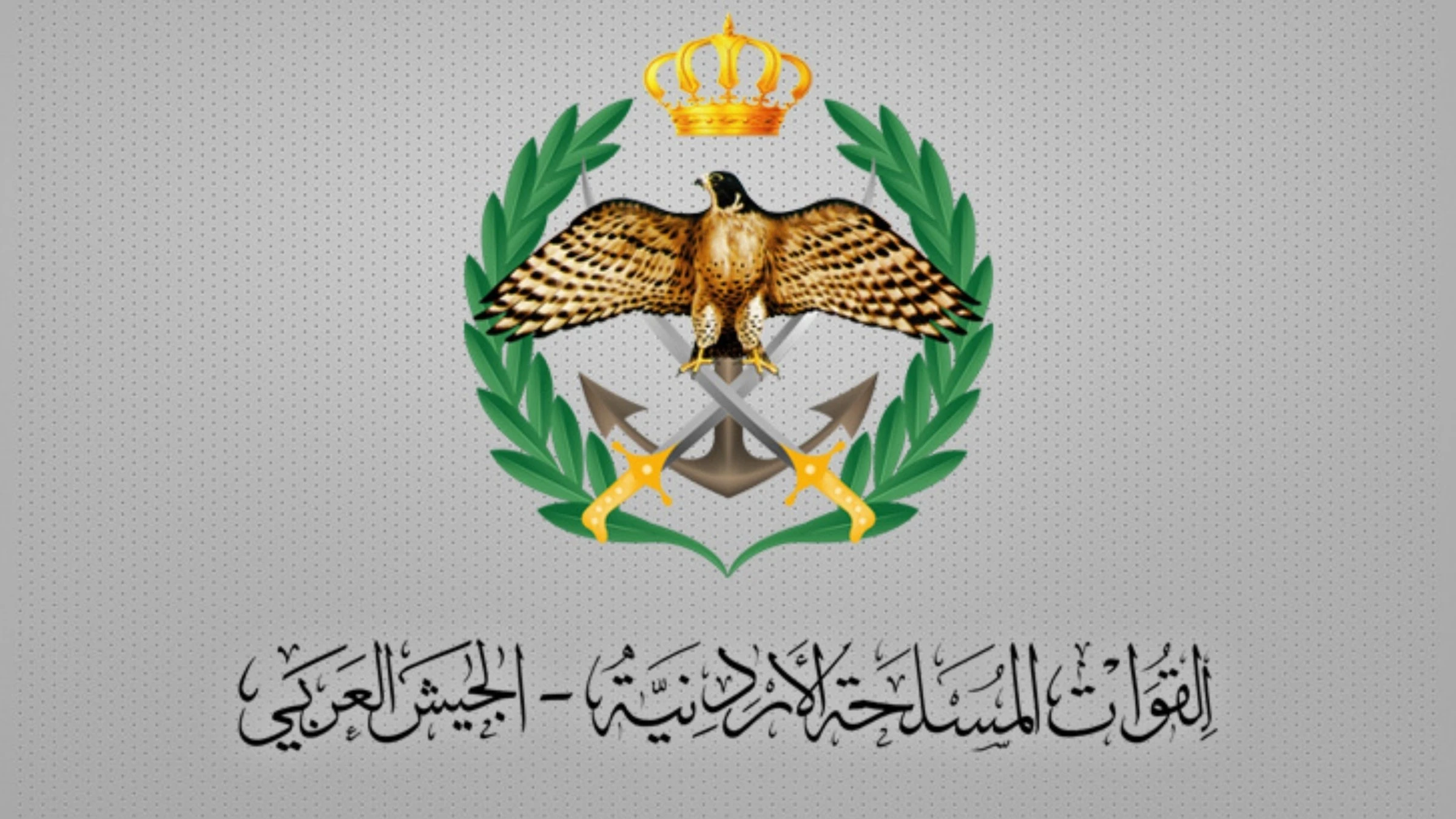 الأردن ينجح في إسقاط صواريخ إيرانية مستهدفة