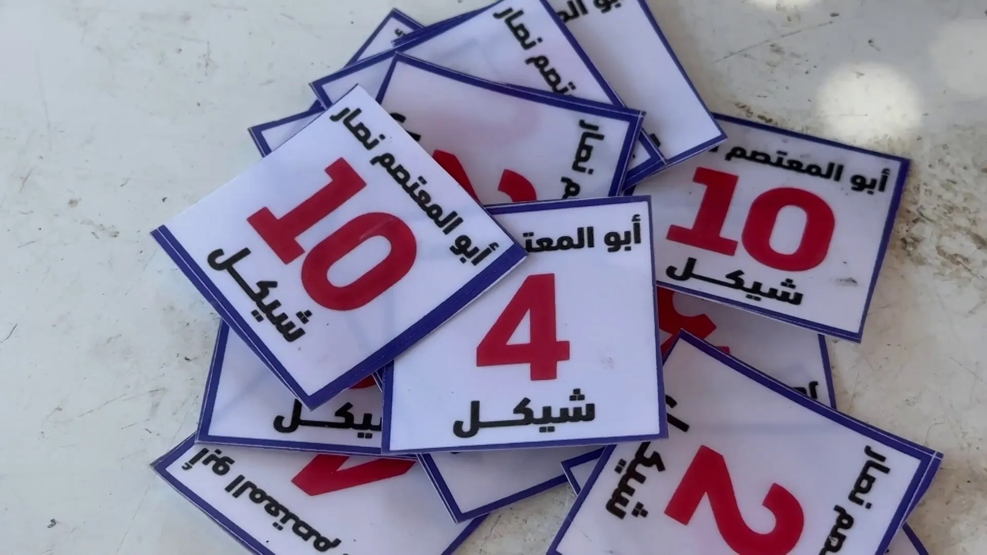 ابتكار عملة ورقية جديدة تعزز التجارة في غزة