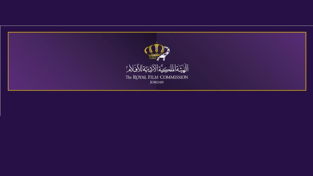 فرصة جديدة للأفلام الأردنية للمنافسة في الأوسكار