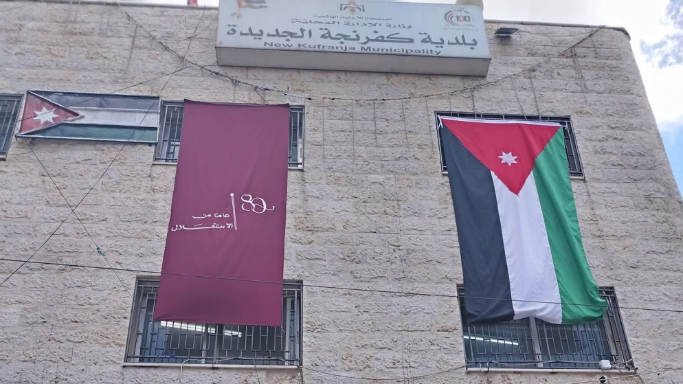 تحقيق إيرادات مالية مرتفعة في بلدية كفرنجة من خلال ترخيص المنشآت