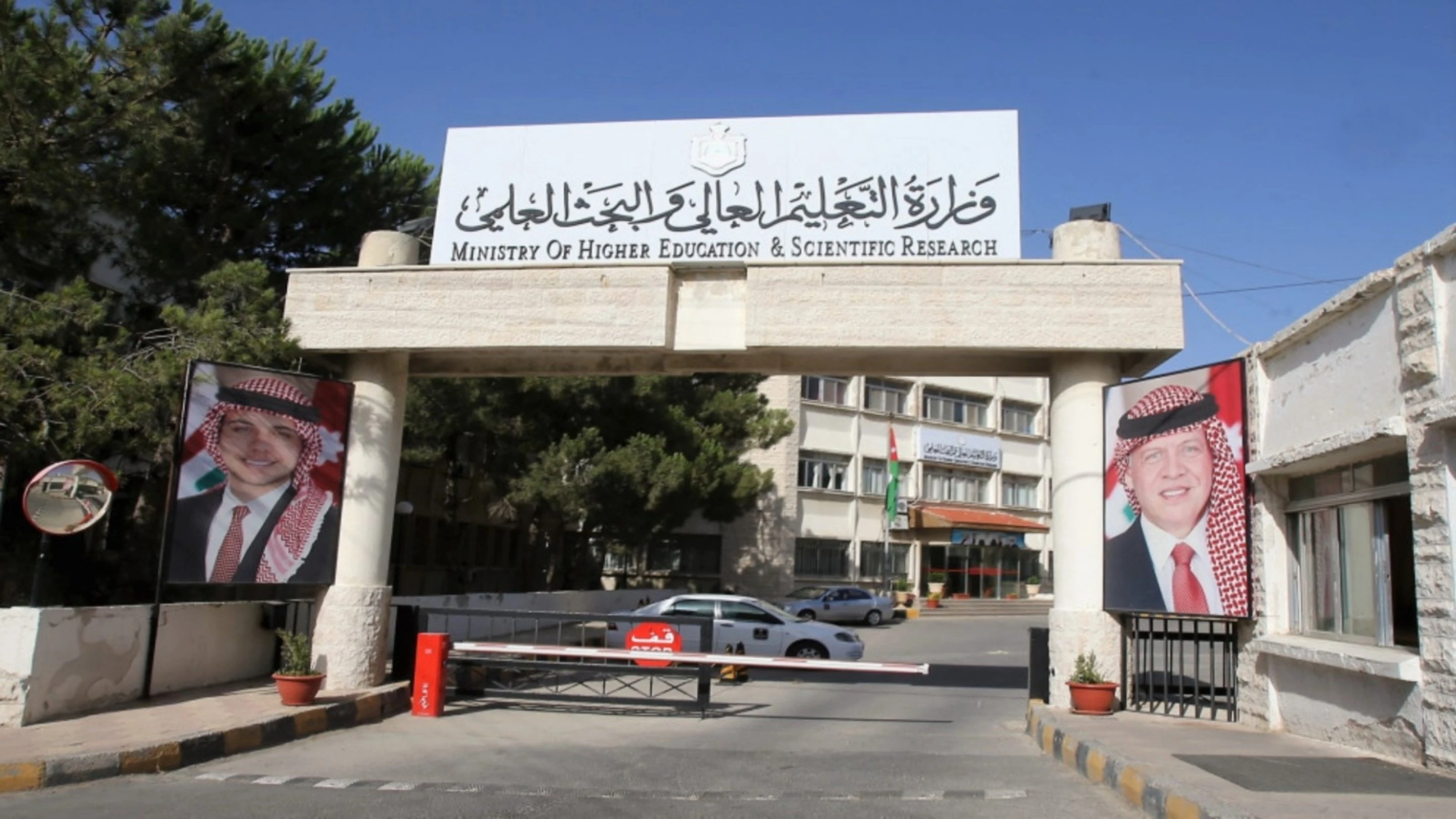 تحديثات جديدة في نظام التجسير وإلغاء امتحان الشامل