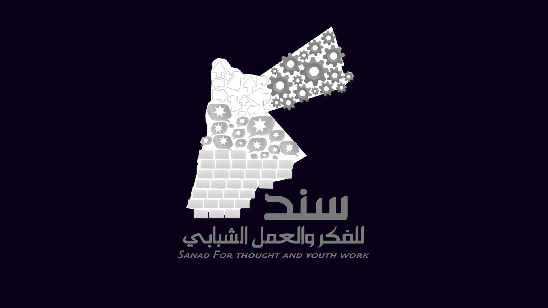 وحدة الأردنيين في مواجهة التحديات الوطنية