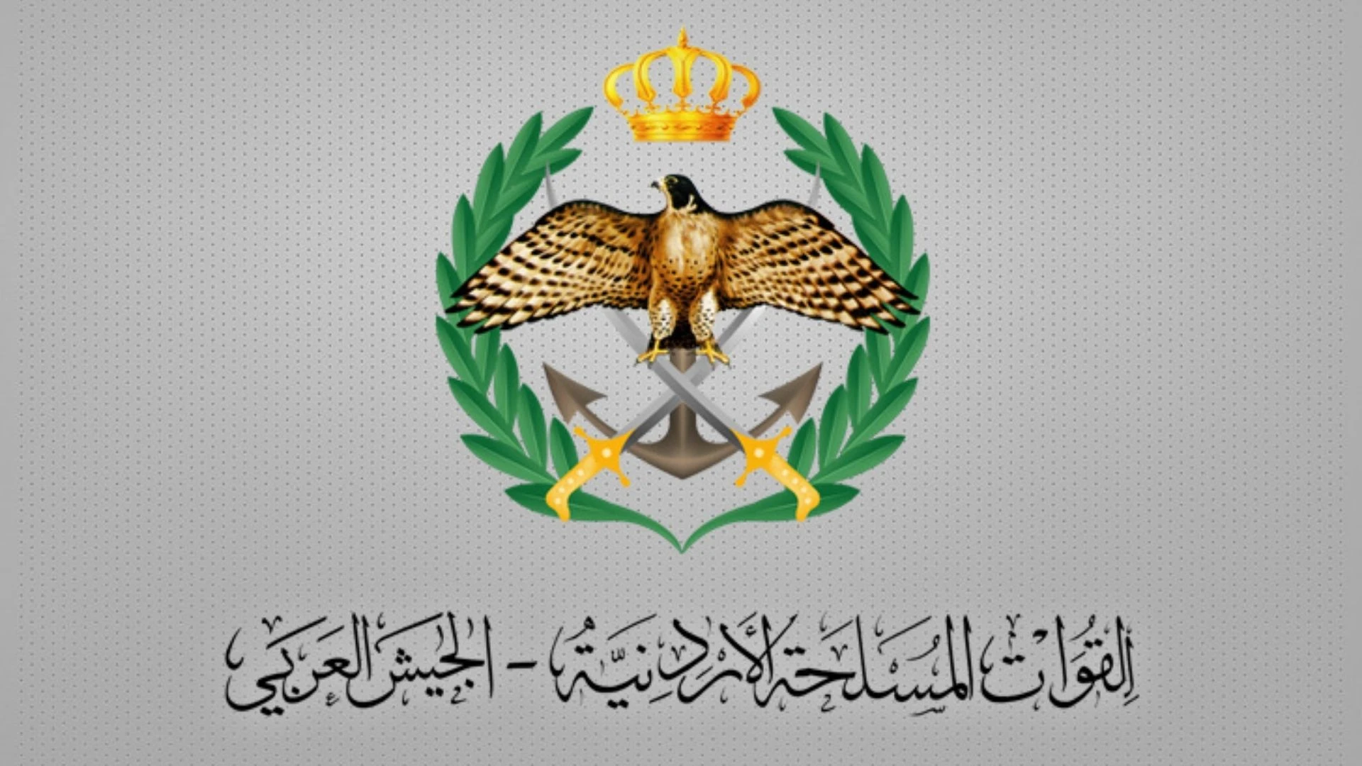 تحقيق الأمان الجوي: القوات المسلحة تسقط طائرات مسيّرة في أجواء المملكة