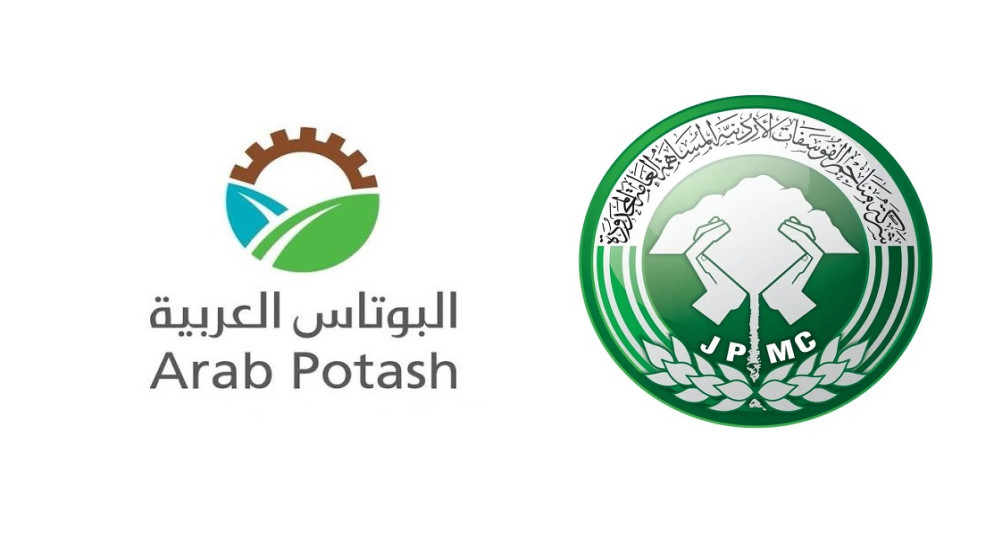 مشروع صناعي مشترك بين الفوسفات والبوتاس يعزز الاقتصاد الأردني