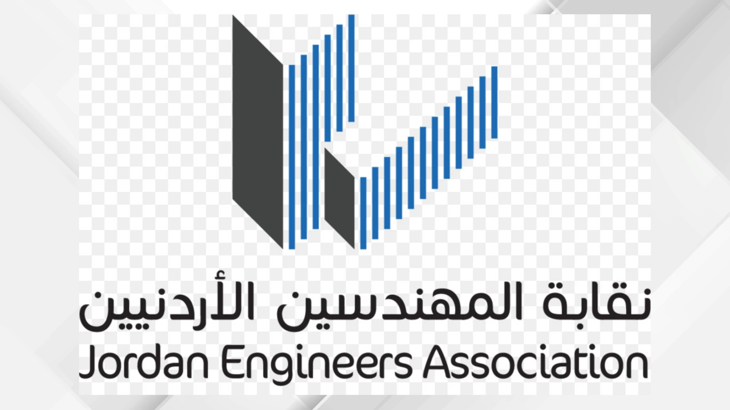 استراتيجية وطنية للسكك الحديدية تعزز مكانة المملكة كمركز لوجستي إقليمي