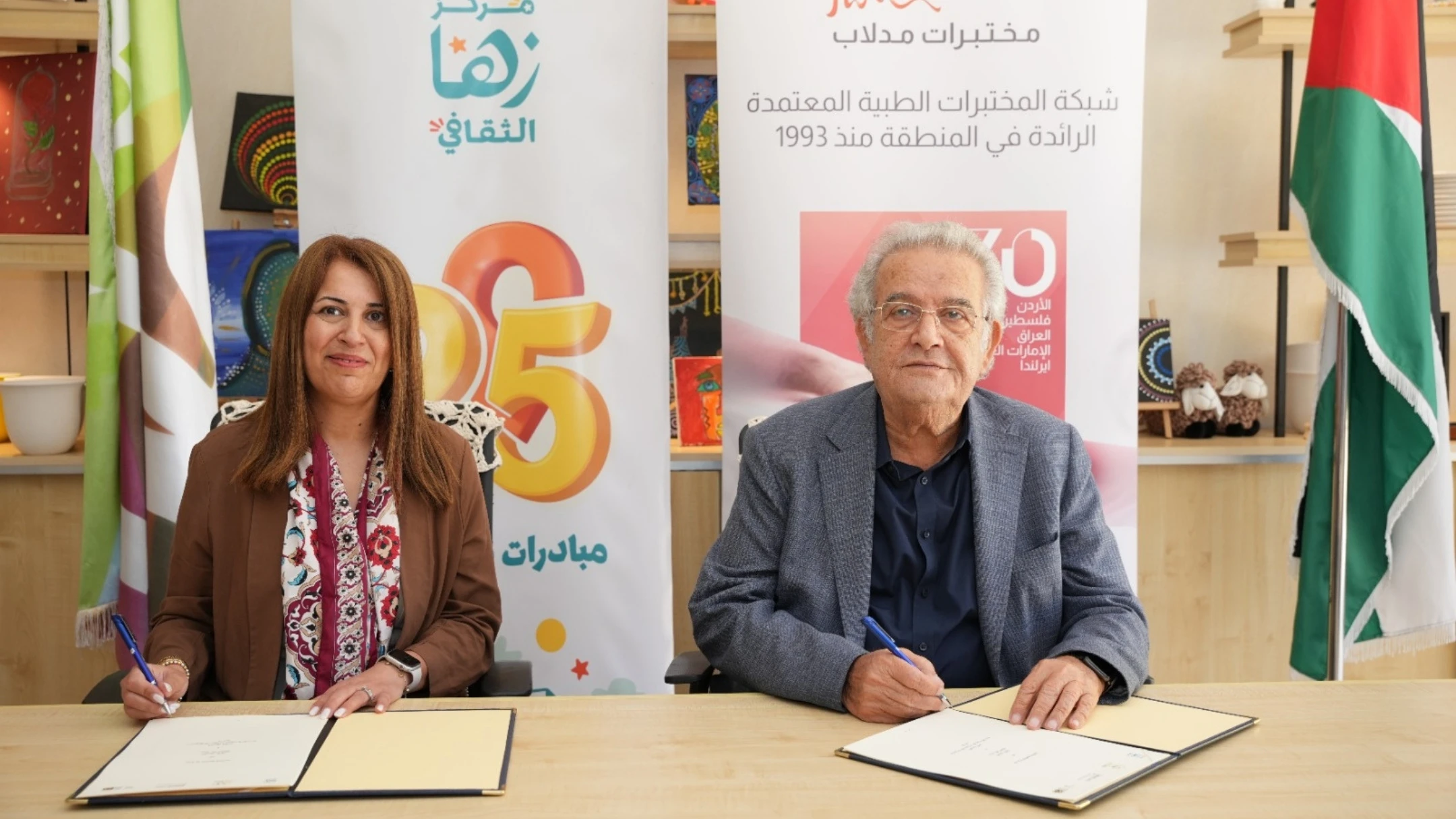 شراكة جديدة لتعزيز الوعي الصحي والاستدامة البيئية في الأردن