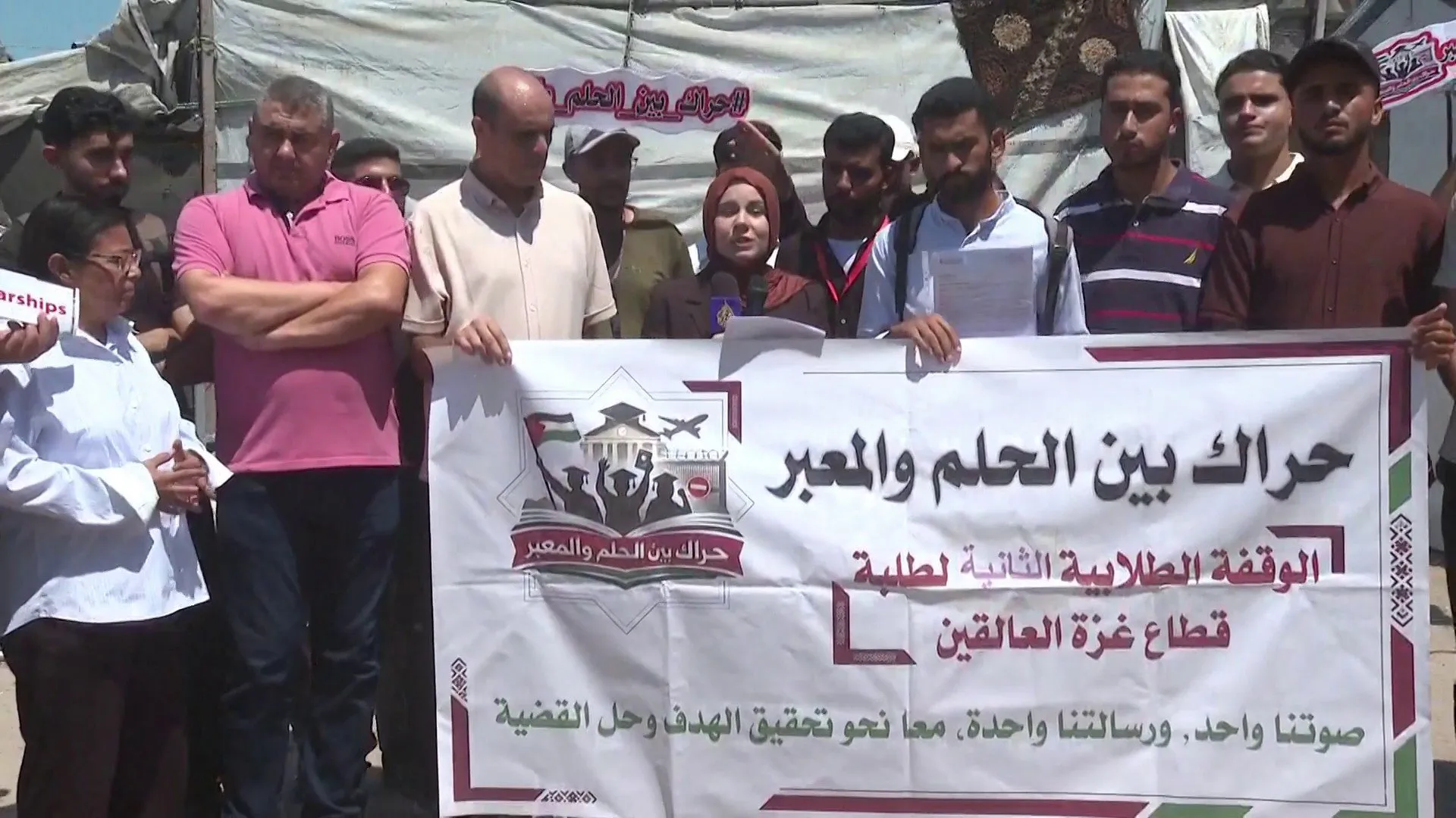 طلاب غزة يواجهون ضياع المستقبل في ظل استمرار اغلاق المعابر