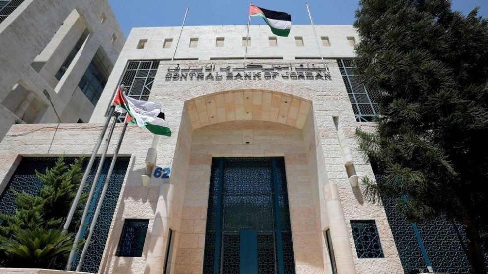 قفزة نوعية في احتياطيات الاردن الاجنبية تعزز الاستقرار المالي