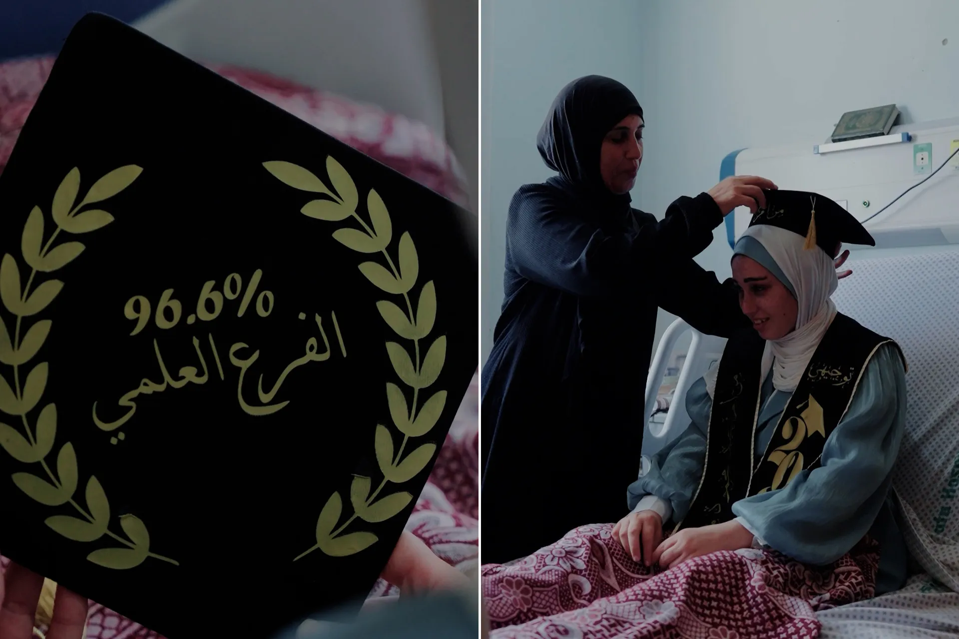 ارادة لا تنكسر.. طالبة فلسطينية تتحدى الشلل وتخطف التفوق في الثانوية العامة