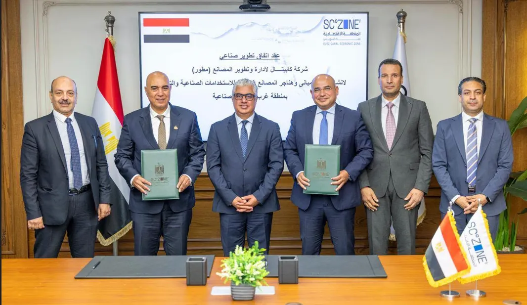 مصر تفتح ابواب الاستثمار العالمي عبر المنطقة الاقتصادية لقناة السويس