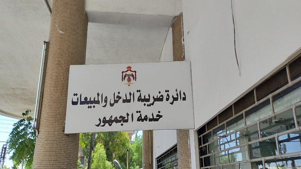 تسهيلات حكومية جديدة لتسوية ملفات 620 مكلفا ضريبيا
