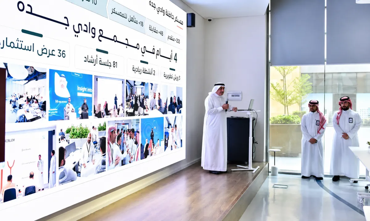 وادي جدة يضخ استثمارات نوعية لدعم ١٠ شركات ناشئة في قطاعات التقنية الواعدة