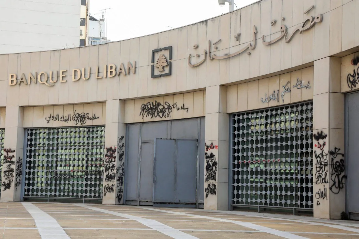 استراتيجية نقدية جديدة في لبنان لضبط السيولة بعيدا عن حلول الانتظام المالي