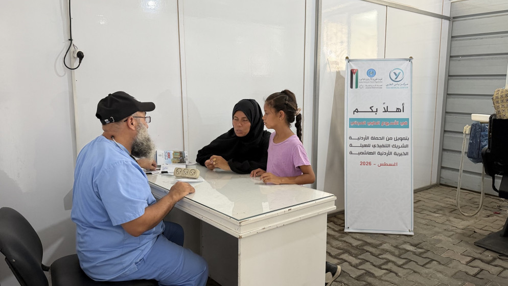 مبادرة اردنية تداوي جراح الغزيين بخدمات طبية شاملة