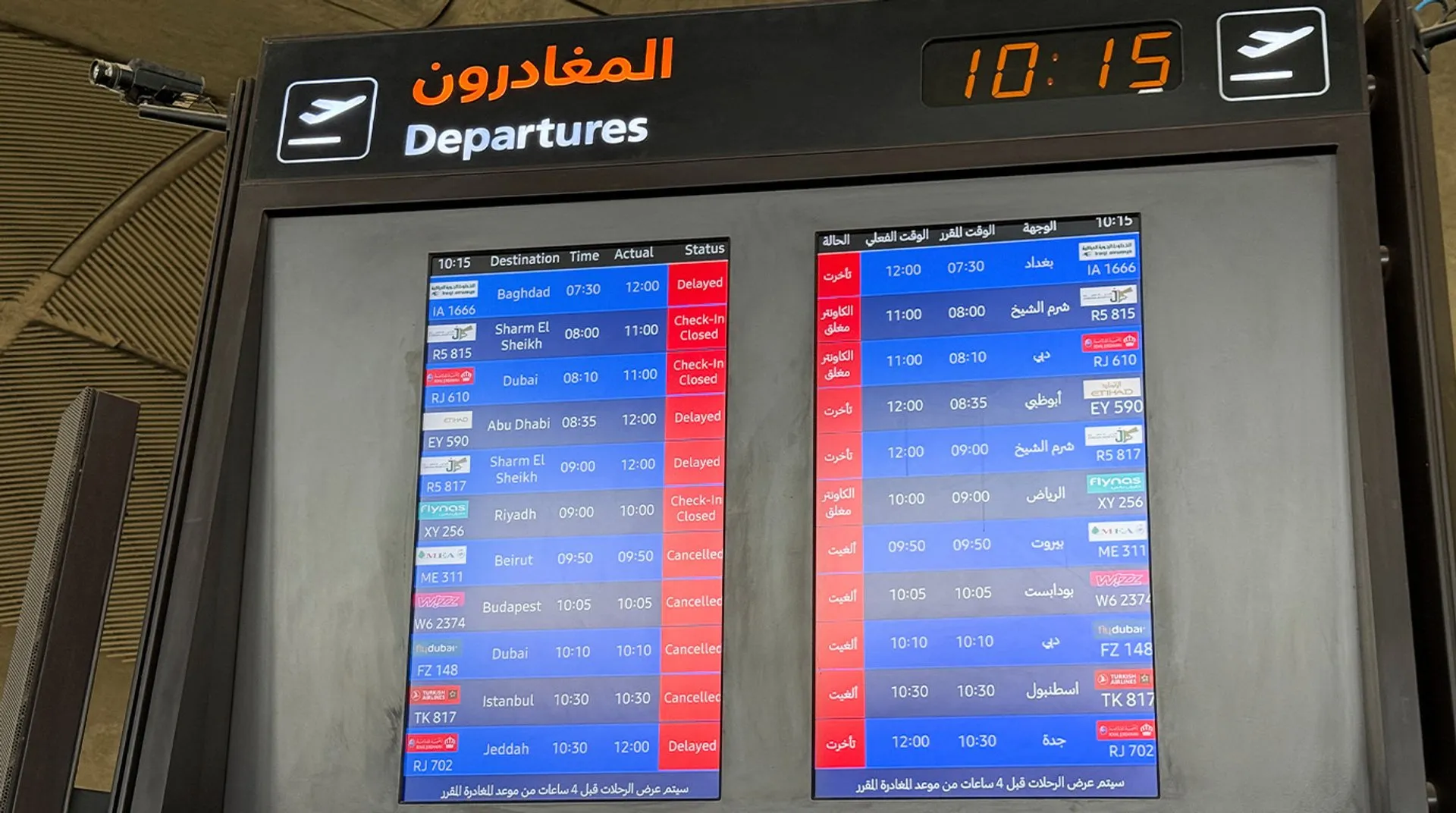 اضطراب السفر في الشرق الاوسط يهدد قطاع السياحة بخسائر مليارية