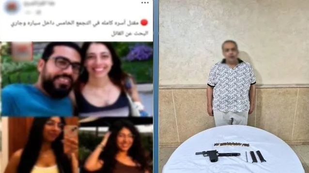 القضاء المصري يحدد موعد محاكمة المتهم في مذبحة التجمع بعد اعترافات مثيرة