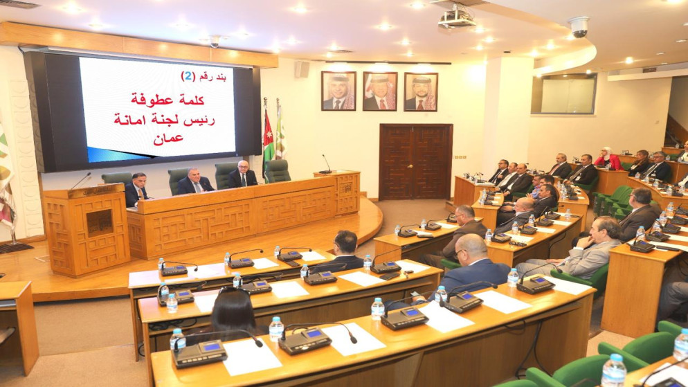 احمد الملكاوي يتولى رئاسة لجنة امانة عمان ويشدد على تسريع وتيرة المشاريع الخدمية