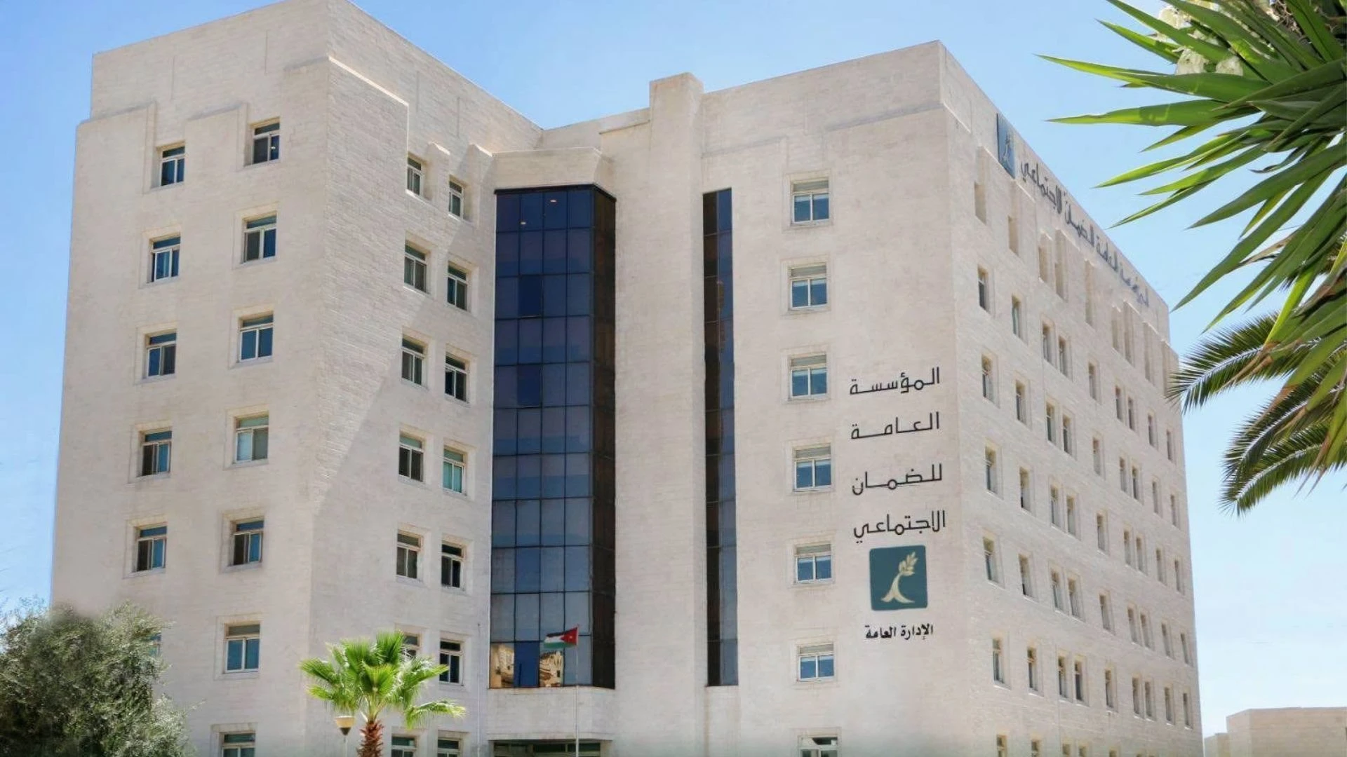 خطوات عملية لشمول المنشات في الضمان الاجتماعي الكترونيا وتجنب الغرامات