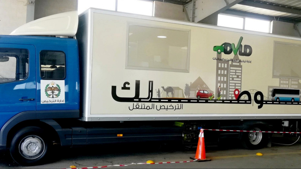 خدمات ترخيص المركبات المسائية تصل دير ابي سعيد لتسهيل المعاملات