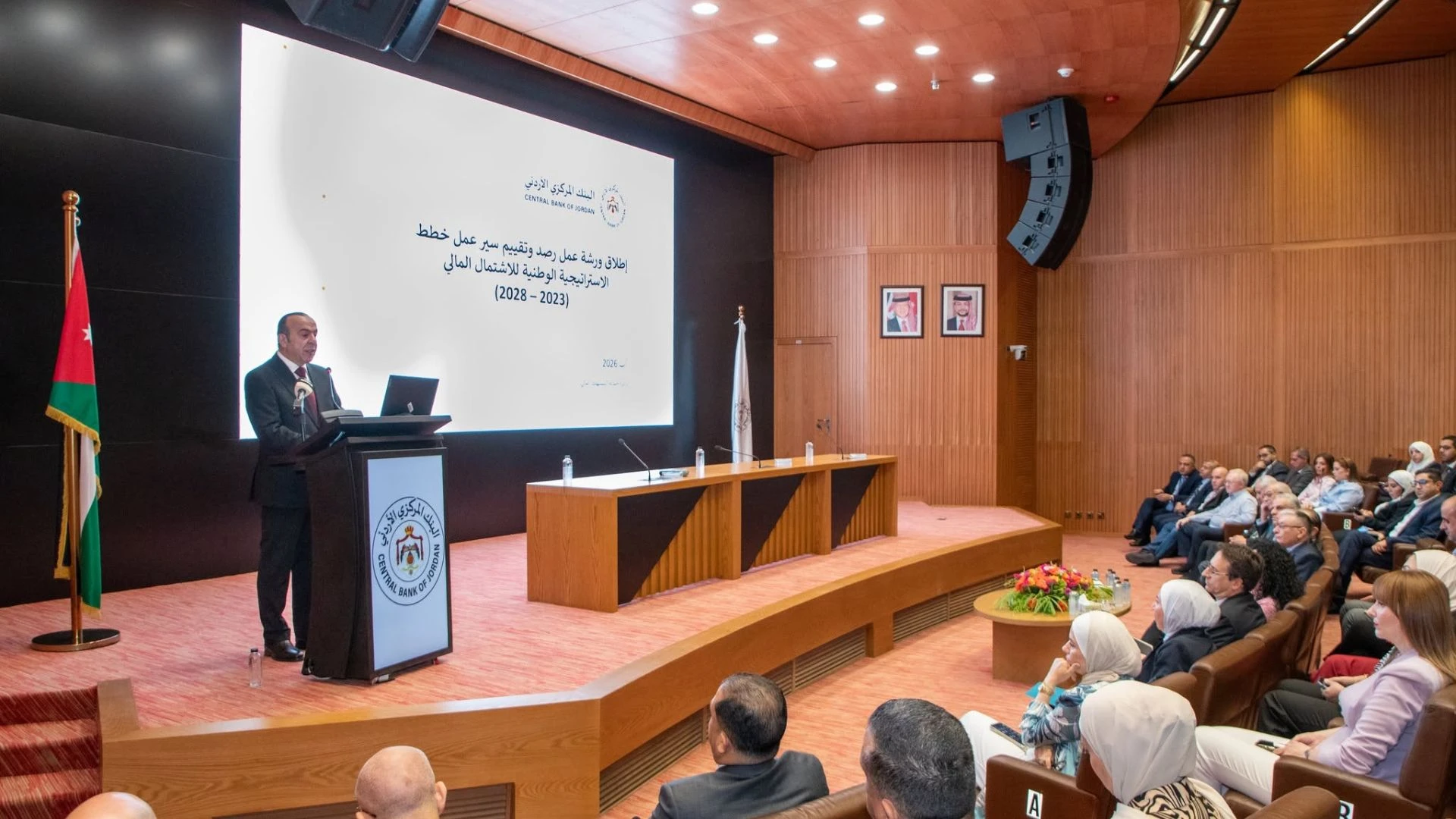 خطوات جديدة لتعزيز الاشتمال المالي في الاردن عبر مراجعة استراتيجية شاملة