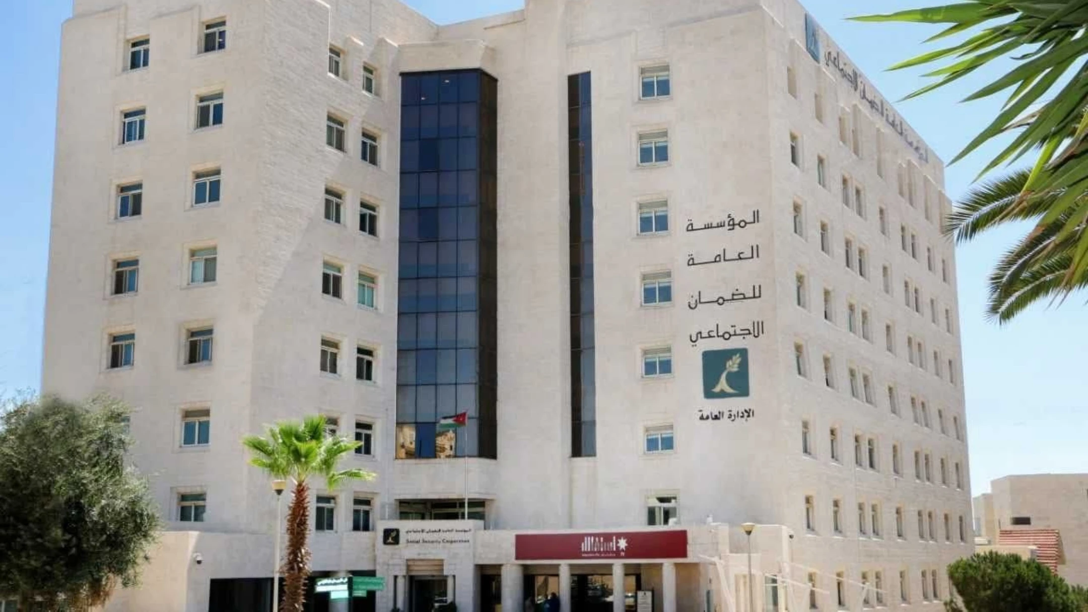 تحرك عاجل من الضمان الاجتماعي لضبط عقود عمال شركات الامن والحماية