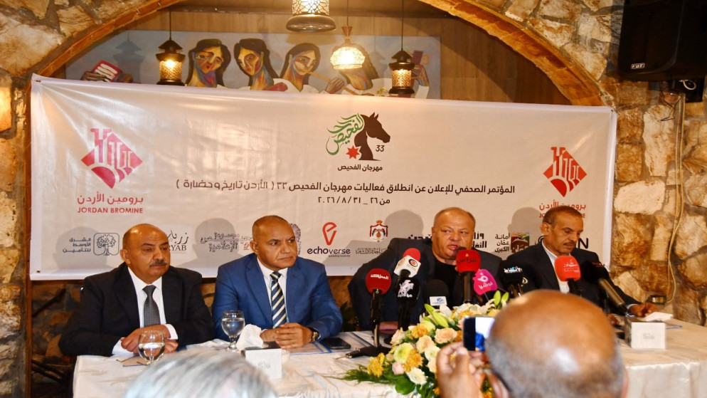مهرجان الفحيص يفتح ابوابه للثقافة والفن تحت شعار الاردن تاريخ وحضارة