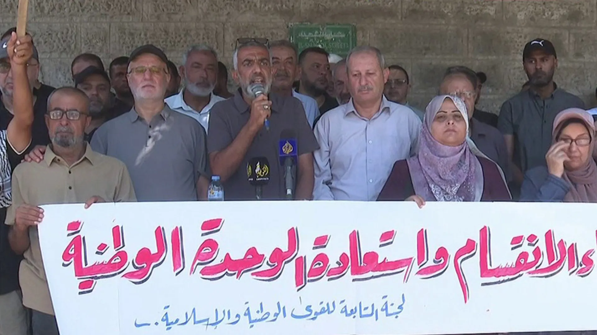 دعوات فلسطينية عاجلة لتوحيد الصف الداخلي في مواجهة التحديات الراهنة