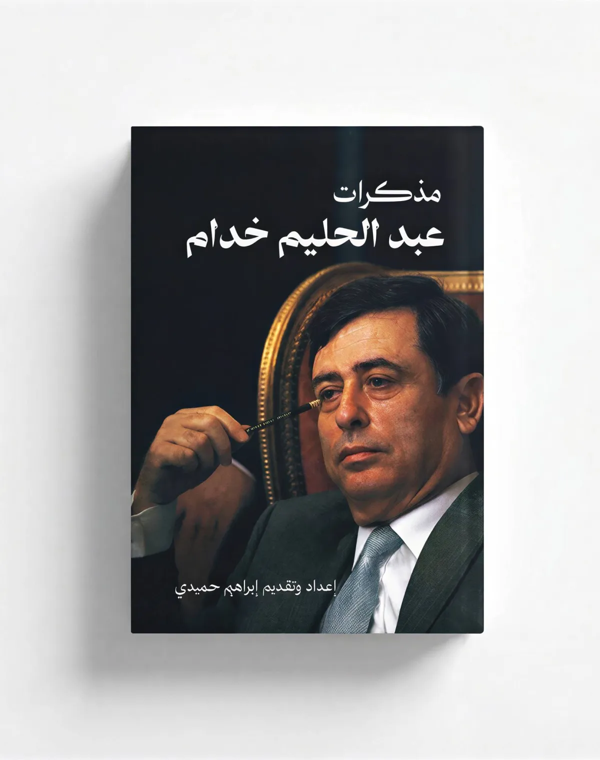 كواليس المواجهة الأخيرة بين بشار الاسد ورفيق الحريري في دمشق