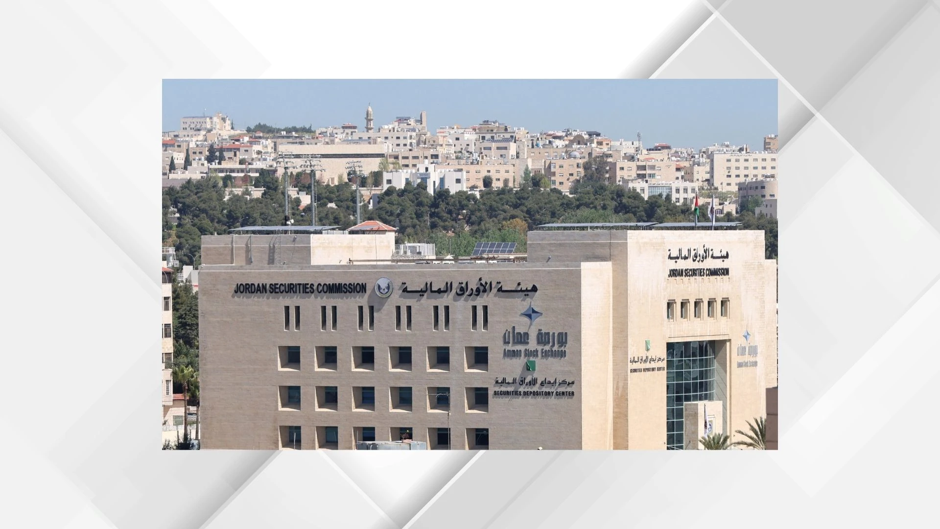 تراجعات طفيفة تسيطر على اداء بورصة عمان في جلسة التداول