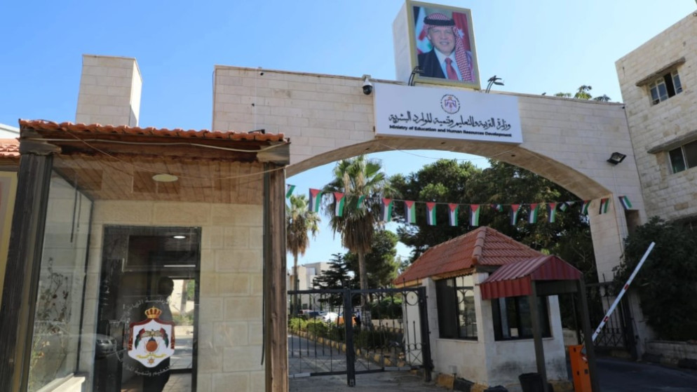بشرى سارة لطلبة الصف الحادي عشر حول نتائج التوجيهي اليوم