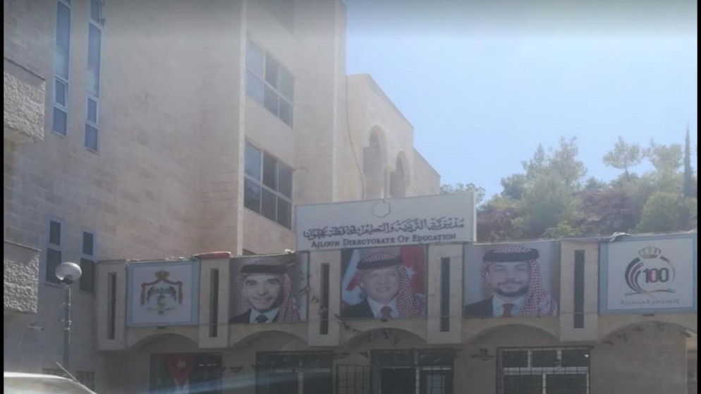 جاهزية تامة في مدارس عجلون لاستقبال الطلبة ببيئة تعليمية متطورة