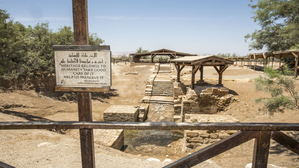 ارقام جديدة تكشف حجم الاقبال على موقع المغطس المقدس