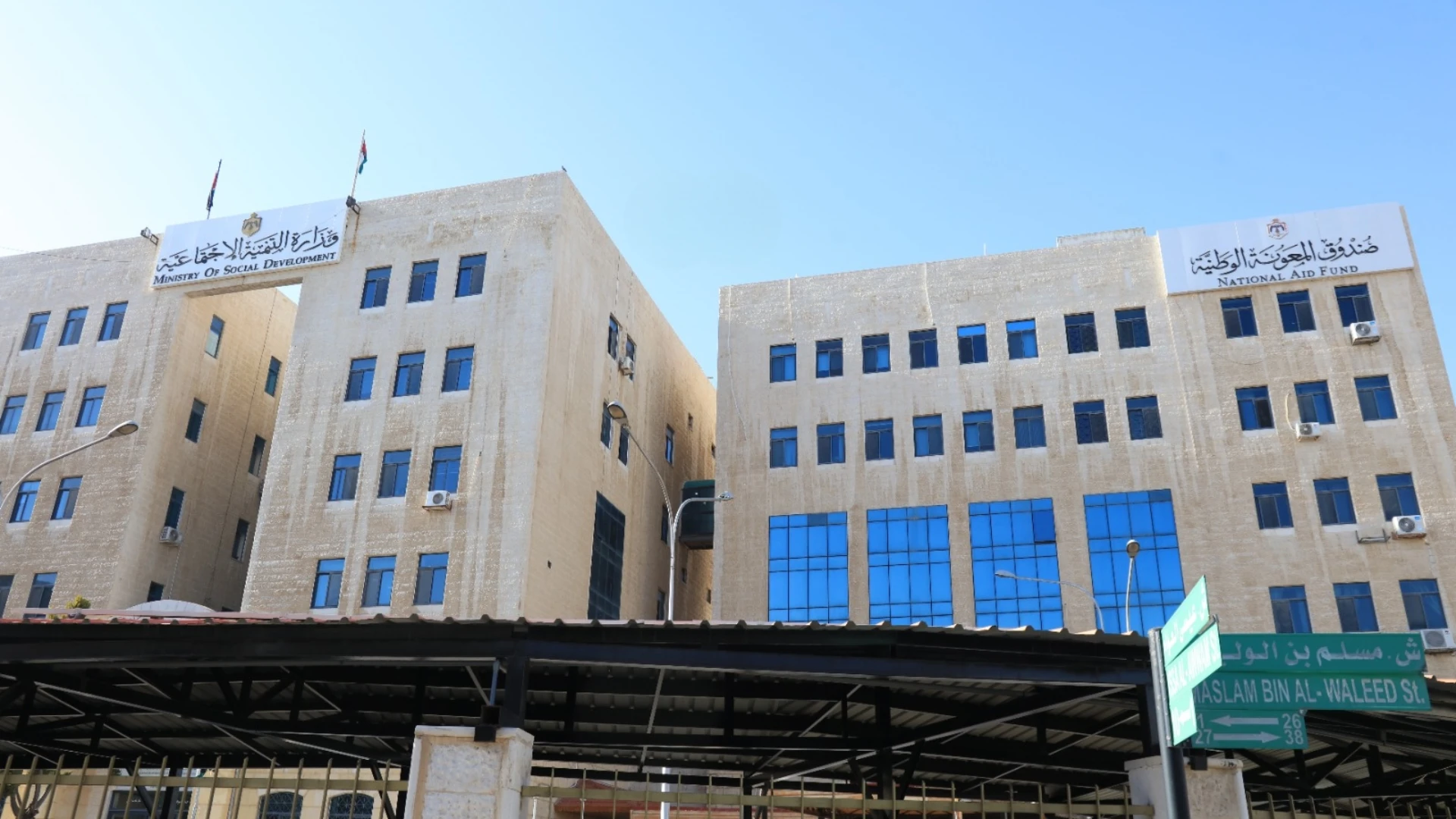 تحرك عاجل من وزارة التنمية الاجتماعية عقب واقعة اعتداء داخل احدى دور الرعاية